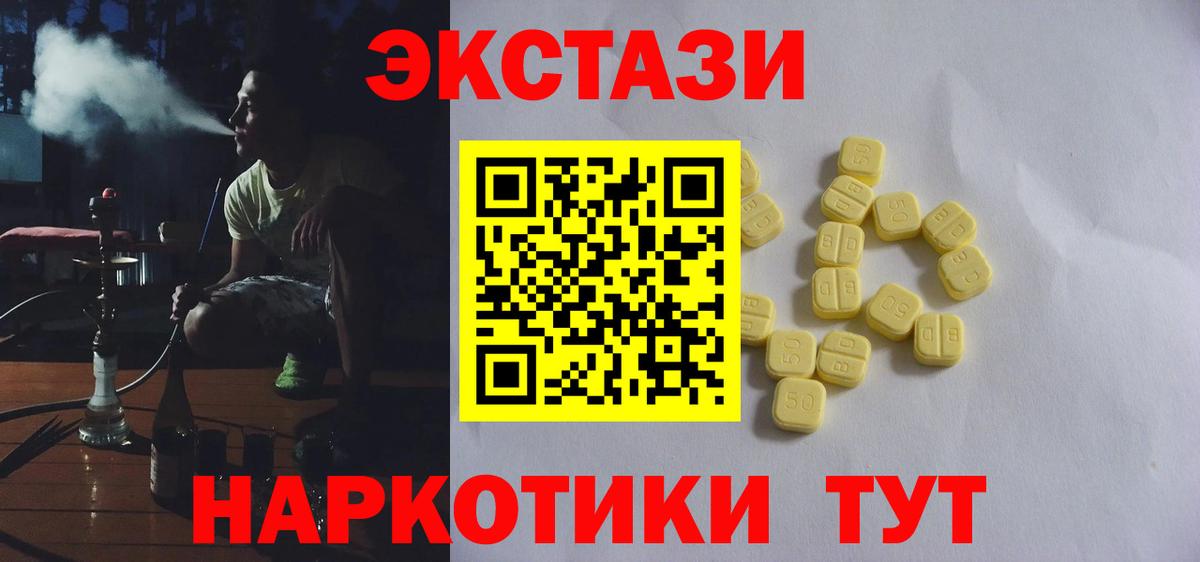 Ecstasy VHQ  kraken как войти  Мичуринск  ЭКСТАЗИ louis Vuitton  Вход с VPN  Ecstasy 