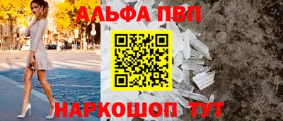 амфетамин Будённовск