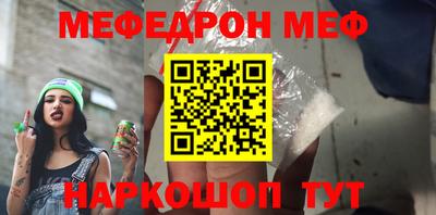 амфетамин Будённовск