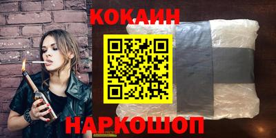 индика Бугуруслан