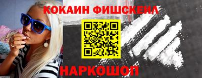 мефедрон Бузулук