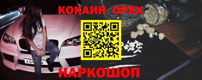 мефедрон Бузулук