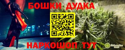 амфетамин Будённовск