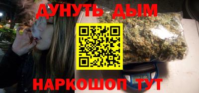 амфетамин Будённовск