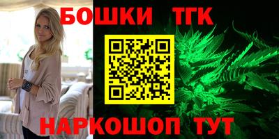 мефедрон Бузулук