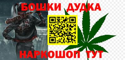 амфетамин Будённовск