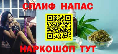 мефедрон Бузулук