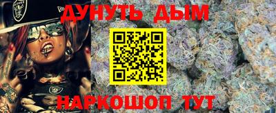 мефедрон Бузулук