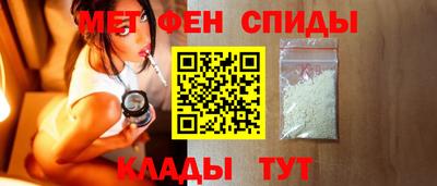 мефедрон Бузулук