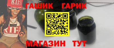 индика Бугуруслан