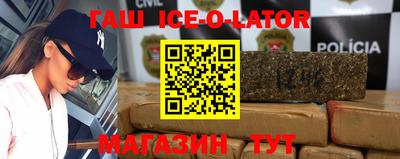 амфетамин Будённовск
