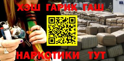 амфетамин Будённовск