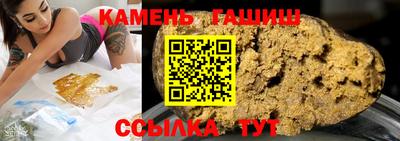амфетамин Будённовск
