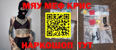 индика Бугуруслан