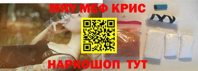 мефедрон Бузулук