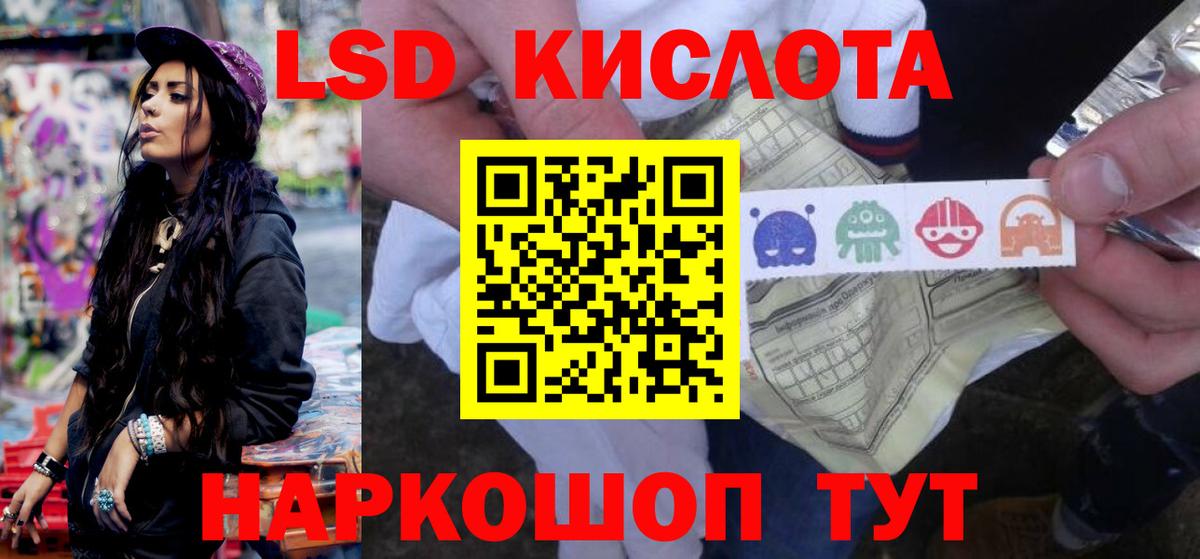 Мичуринск  LSD-25 экстази кислота  Вход с VPN 