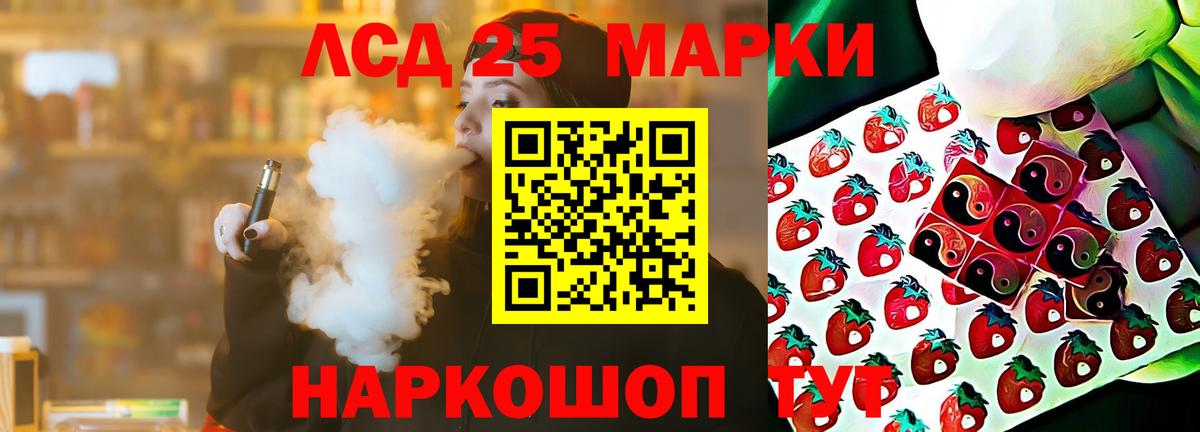 Лсд 25 экстази кислота Мичуринск