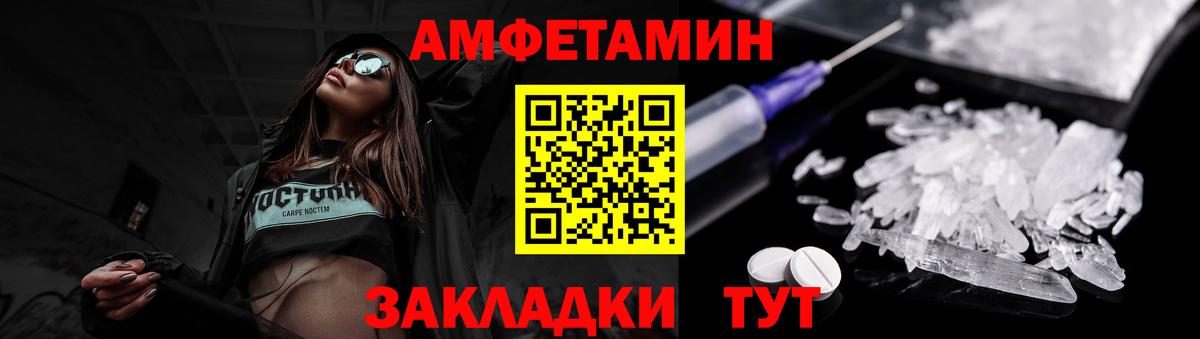 Метамфетамин пудра Мичуринск