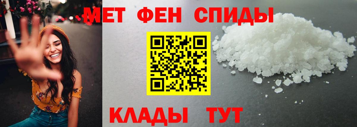 МЕТАМФЕТАМИН Декстрометамфетамин 99.9%  МЕТАМФЕТАМИН Декстрометамфетамин 99.9%  Мичуринск  Вход с VPN 