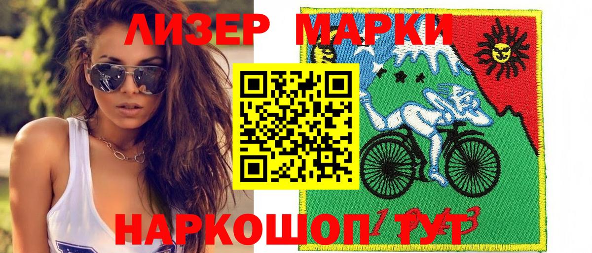 Марки N-bome 1,5мг  Вход с VPN  Марки N-bome 1,5мг  Мичуринск 