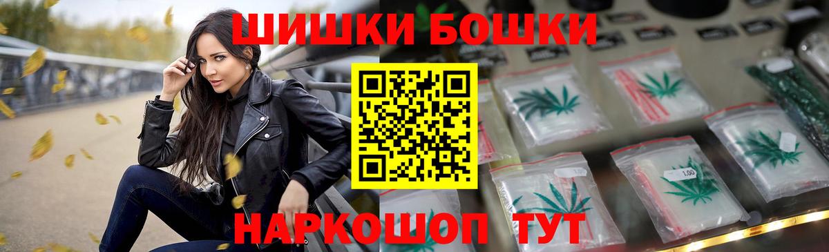 Бошки марихуана Bruce Banner Мичуринск